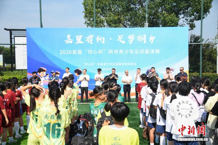 美加墨世界杯前瞻：各队实力分析与夺冠热门 - 88看球